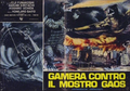 Italian Gamera vs. Gyaos Poster