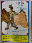 Rodan