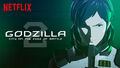 Godzilla City on the Edge of Battle - Netflix banner - Haruo
