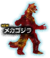 MechaGodzilla 1975 Teaser.png (130 KB)