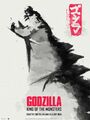 G14 - Own Gojira Poster
