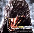 The cover for the soundtrack of Godzilla: Tokyo S.O.S.