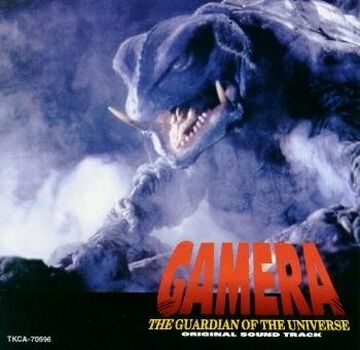 Gamera: Guardian of the Universe/Soundtrack | Gojipedia | Fandom