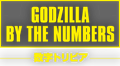 Godzilla-Movie.jp - Trivia