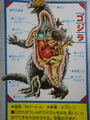 Anatomy of Godzilla from the Godzilla Monsters Anatomical Encyclopedia