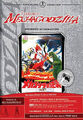 Terror of Mechagodzilla DVD Cover