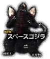 SpaceGodzilla PS4 New.png (47 KB)