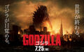 Godzilla-Movie.jp - Wallpaper 1920x1200