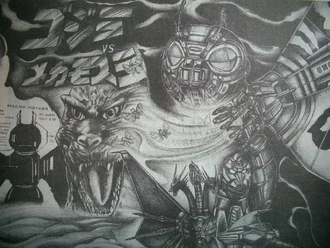 MechaMothra fan concept