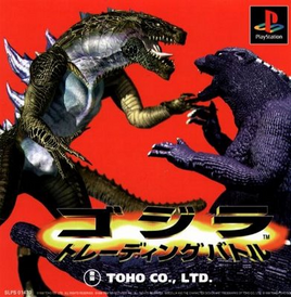 Godzilla Trading Battle Coverart
