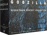 50th Anniversary Godzilla Soundtrack Perfect Collection - Volume 6
