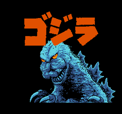 Godzilla: Monster of Monsters (Nintendo Entertainment System