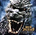 G-021.jpg (24 kB) The cover for the soundtrack of Godzilla vs. SpaceGodzilla