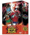 Toho Return of the Good Morning Heroes: Go! Go! Godman and Greenman 2008 DVD box set