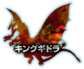 PS3 Godzilla King Ghidorah Silhouette.png (360 KB)