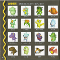 From the manual, chibi monsters that can be used in the Coliseum mode