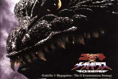 Stream Godzilla KOTM - Victory Roar Sound Effect by DaikaijuKing