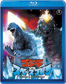 Japanese Godzilla vs. SpaceGodzilla Blu-Ray Cover