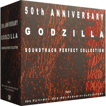 最大15%OFFクーポン 50th Collection Perfect Soundtrack Godzilla Anniversary アニメ・ゲーム