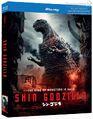 Shin Godzilla - Thailand blu-ray cover