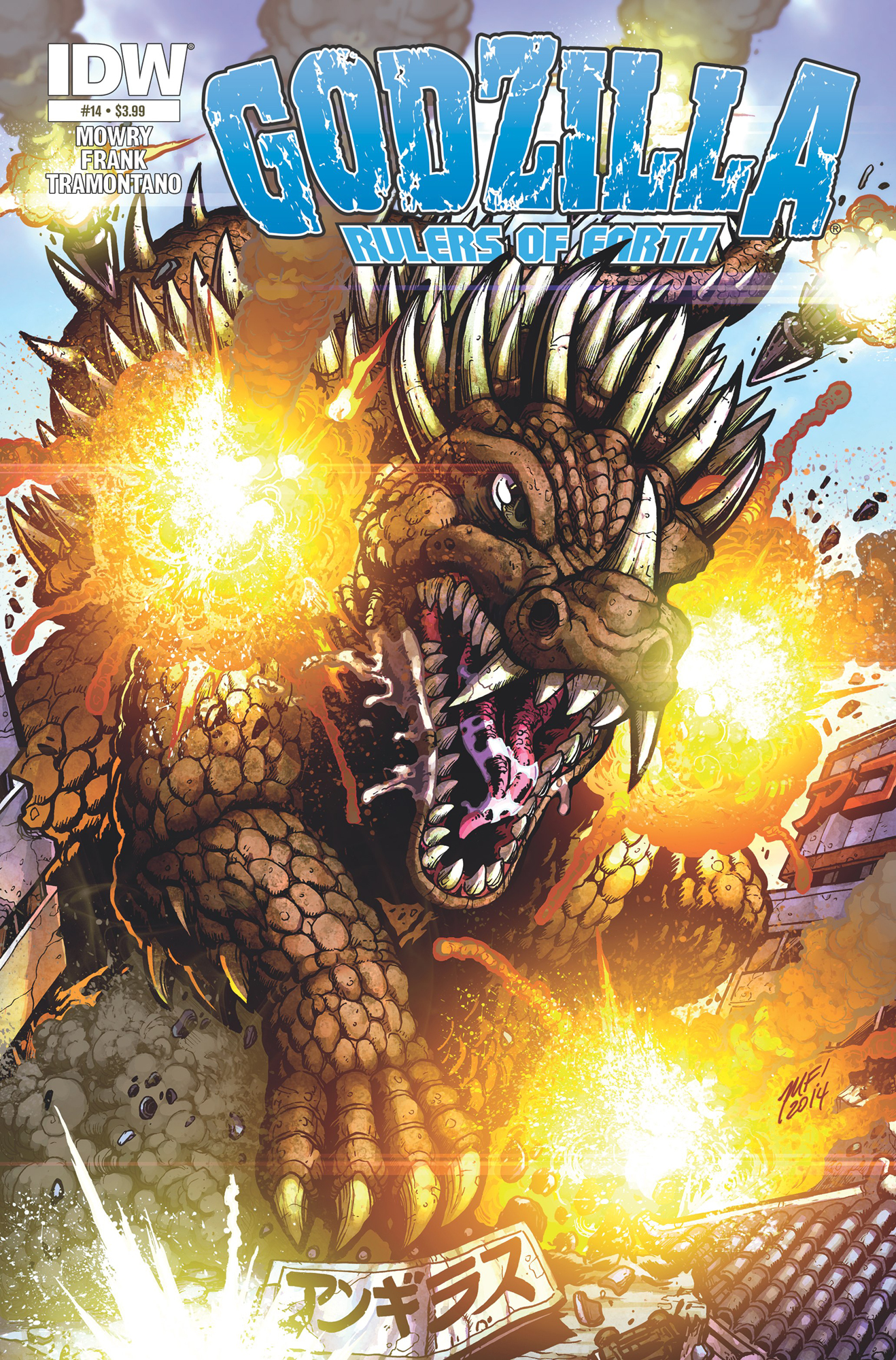 Godzilla: Rulers of Earth #22 Reviews