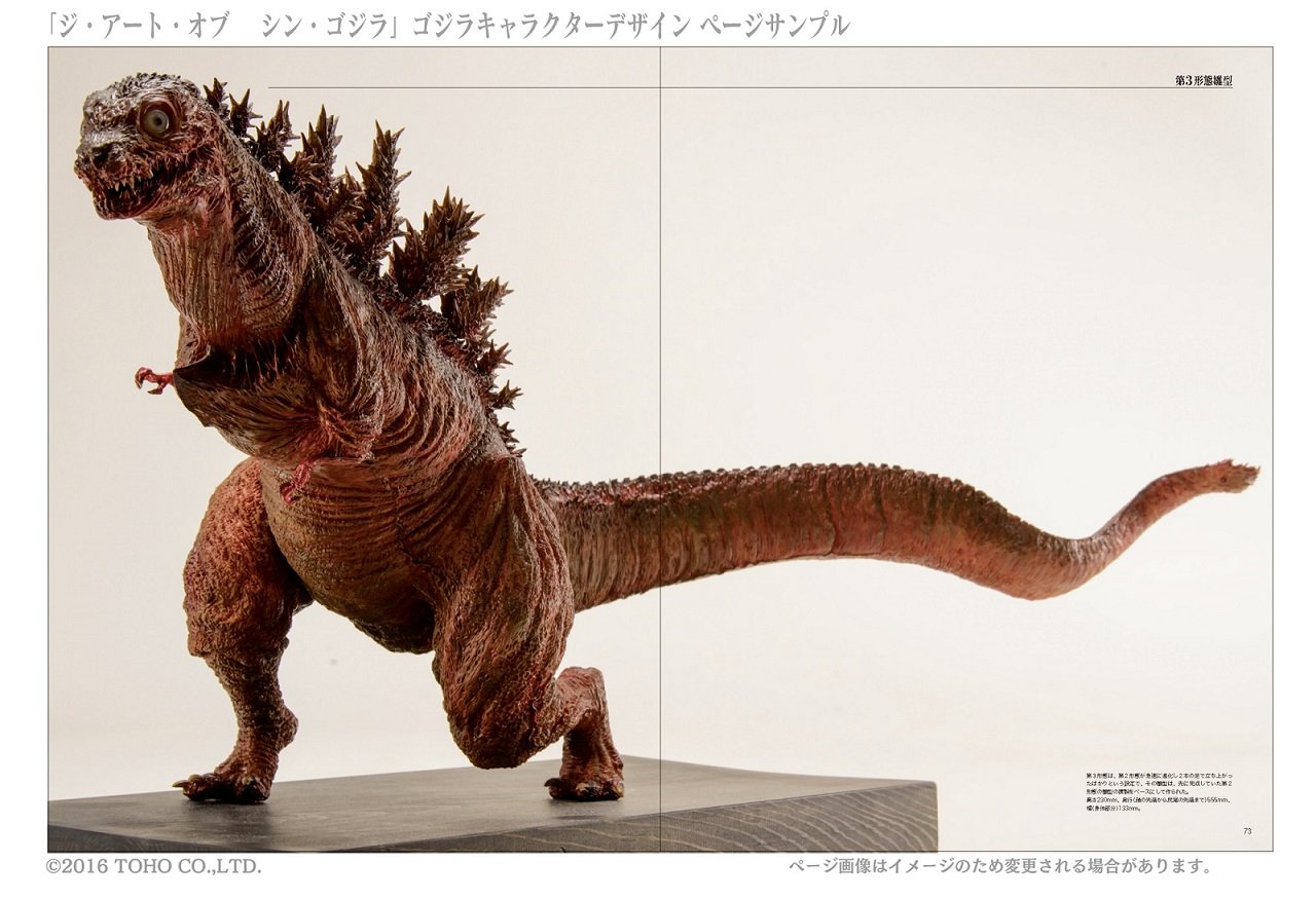 Godzilla Shin Godzilla Continuity Gojipedia Fandom