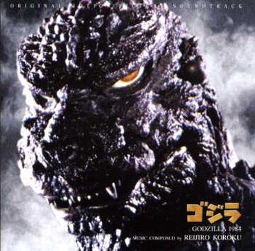 The Return of Godzilla (Soundtrack) | Gojipedia | Fandom