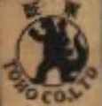 Old Godzilla copyright icon. Used in Japanese products before the current icon became standard
