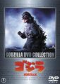 The Return of Godzilla DVD Cover