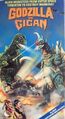 Godzilla vs. Gigan VHS Cover