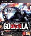 Japanese PlayStation 3 GODZILLA GOJIRA cover