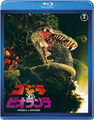 Japanese 2009 Godzilla vs. Biollante Blu-Ray Cover
