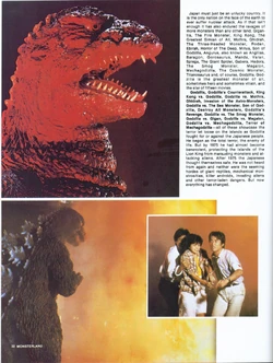 The Return of Godzilla - Gallery | Gojipedia | Fandom