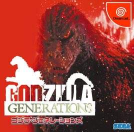 Godzilla Generations - Cover
