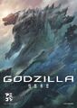 The fourth poster, omitting the cast and focusing on Godzilla.