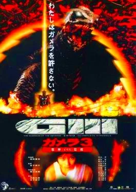 Gamera 3: Revenge of Iris (1999-Film) | Godzilla land wiki Wiki