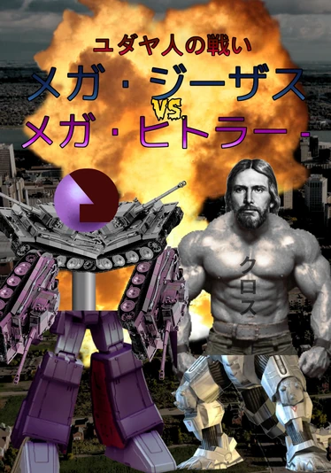 Battle for the Jews: MEGA Jesus vs MEGA Hitler | Godzilla Monsters