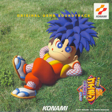 Legend of the mystical ninja n64 deals
