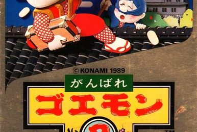Goemon: New Age Shutsudō! | Ganbare Goemon Wiki | Fandom Goemon: New Age Shutsudō! | Ganbare Goemon Wiki | Fandom