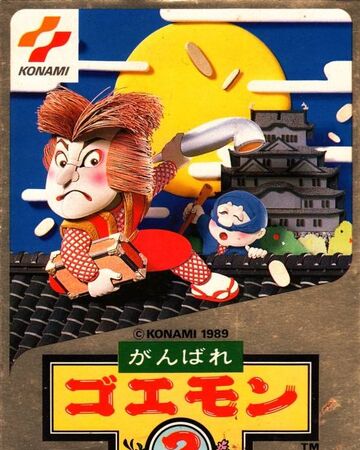 Ganbare Goemon 2 Ganbare Goemon Wiki Fandom It is notable for being the first 2 megabit. ganbare goemon 2 ganbare goemon wiki