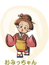 セナgoemon Ganbare Goemon: Tōkai Dōchū Ōedo Tengu ri Kaeshi no Maki