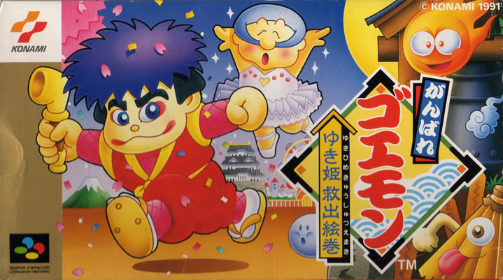 The Legend of the Mystical Ninja Ganbare Goemon Wiki Fandom