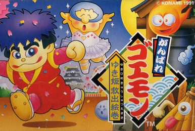 セナgoemon Ganbare Goemon: Mononoke Dōchū Tobidase Nabe-Bugyō