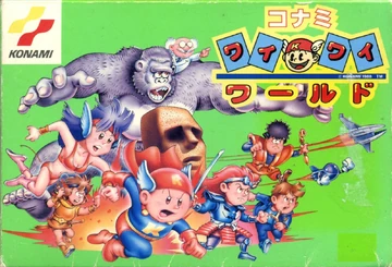 コナミ  ワイワイワールド Konami Wai Wai World | Ganbare Goemon Wiki | Fandom