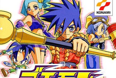 Goemon: New Age Shutsudō! | Ganbare Goemon Wiki | Fandom Goemon: New Age Shutsudō! | Ganbare Goemon Wiki | Fandom