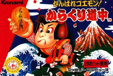 Ganbare Goemon: Kuru Nara Koi! Ayashige Ikka no Kuroi Kage
