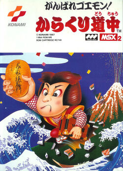 Ganbare Goemon! Karakuri Dōchū | Ganbare Goemon Wiki | Fandom