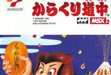 Amazon.com: Ganbare Goemon 2 (aka Mystical Ninja): Kiteretsu