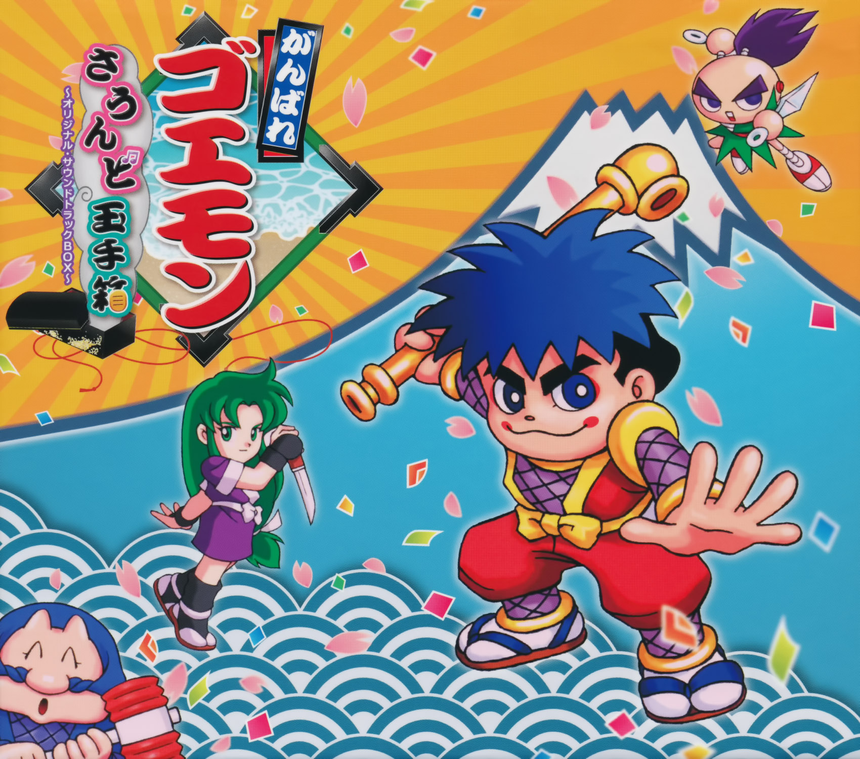 Ganbare Goemon Sound Tamatebako ~Original Soundtrack BOX