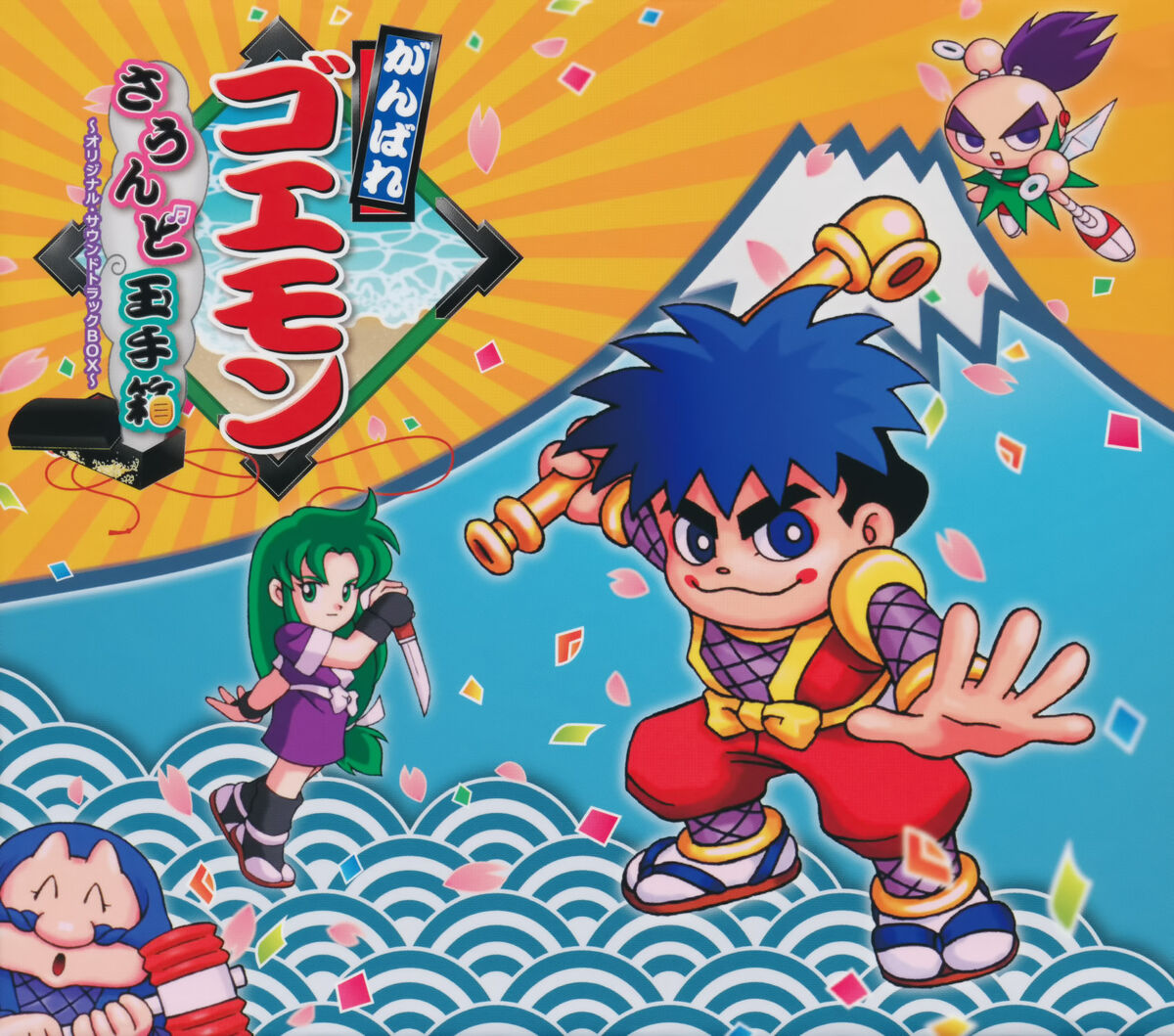 Ganbare Goemon Sound Tamatebako ~Original Soundtrack BOX 